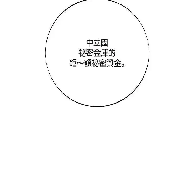第43話