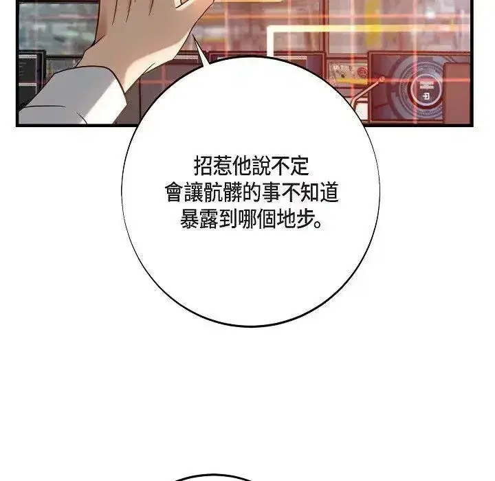 第43話