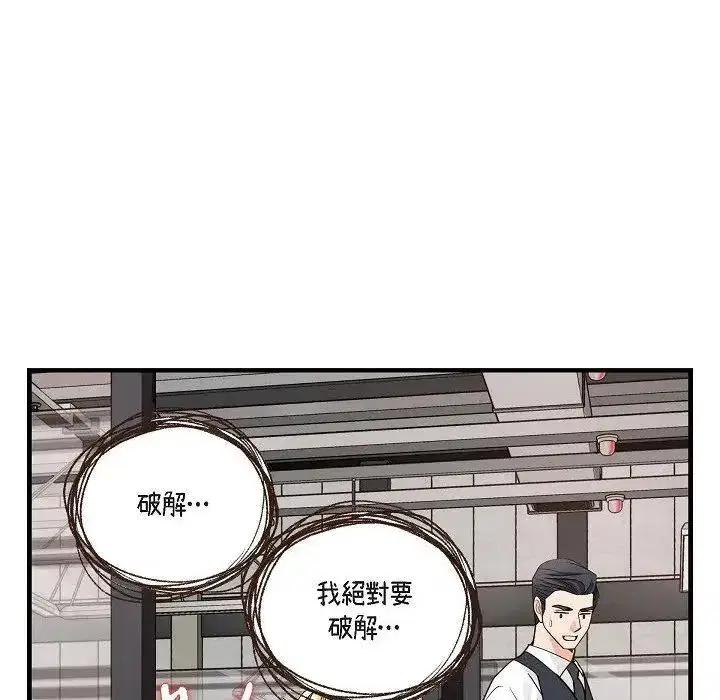 第43話