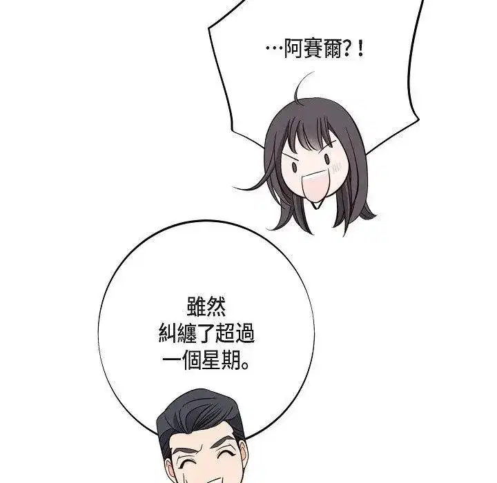 第43話