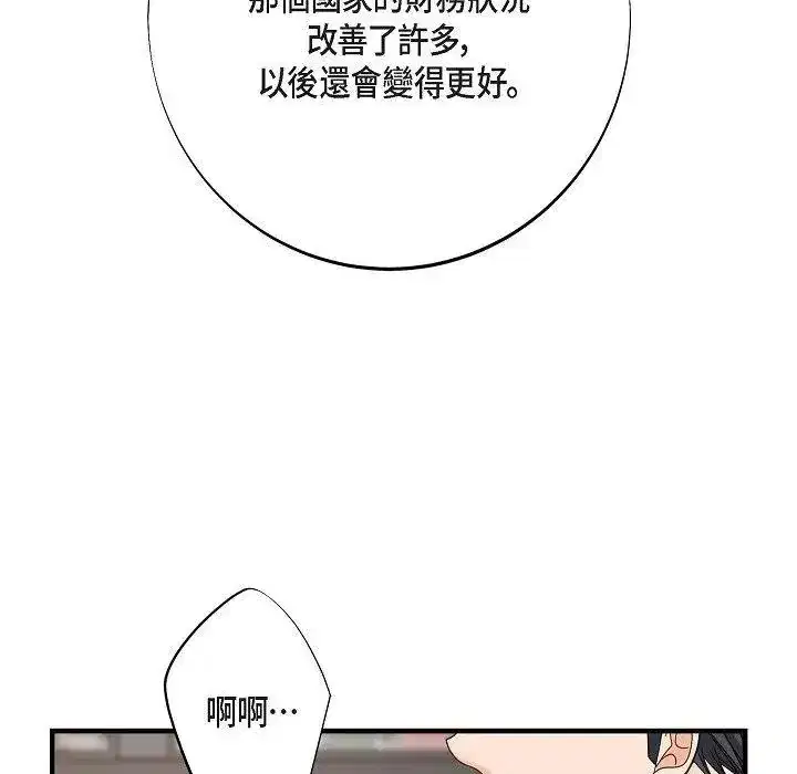 第43話