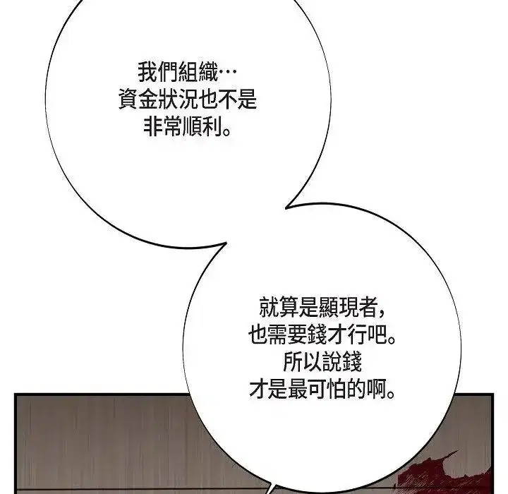第43話