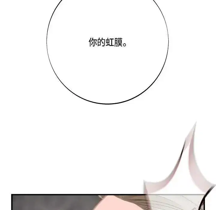第43話