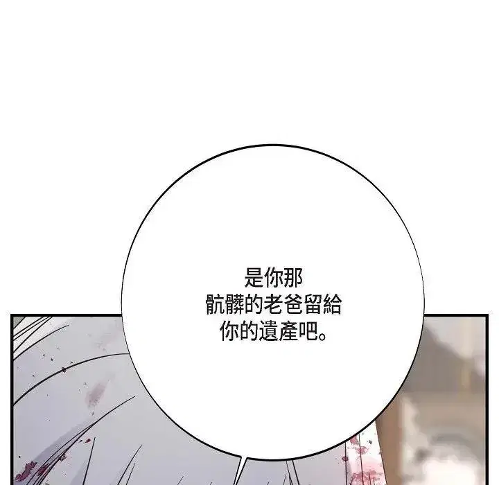 第43話