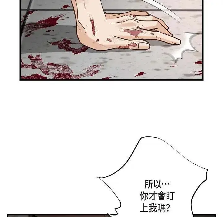 第43話