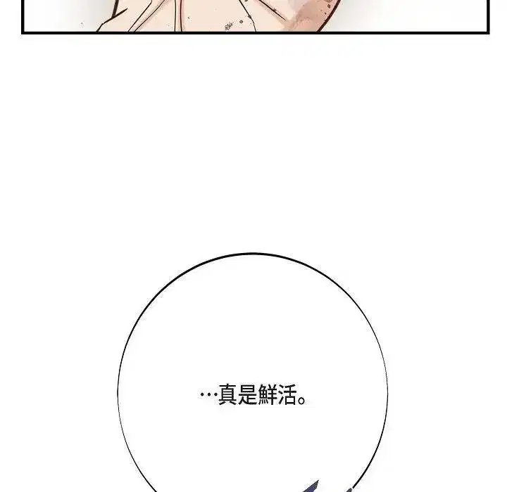 第43話
