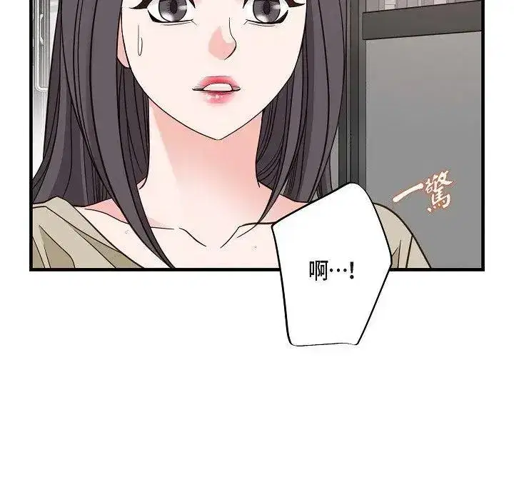 第43話