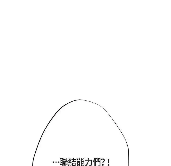 第44話