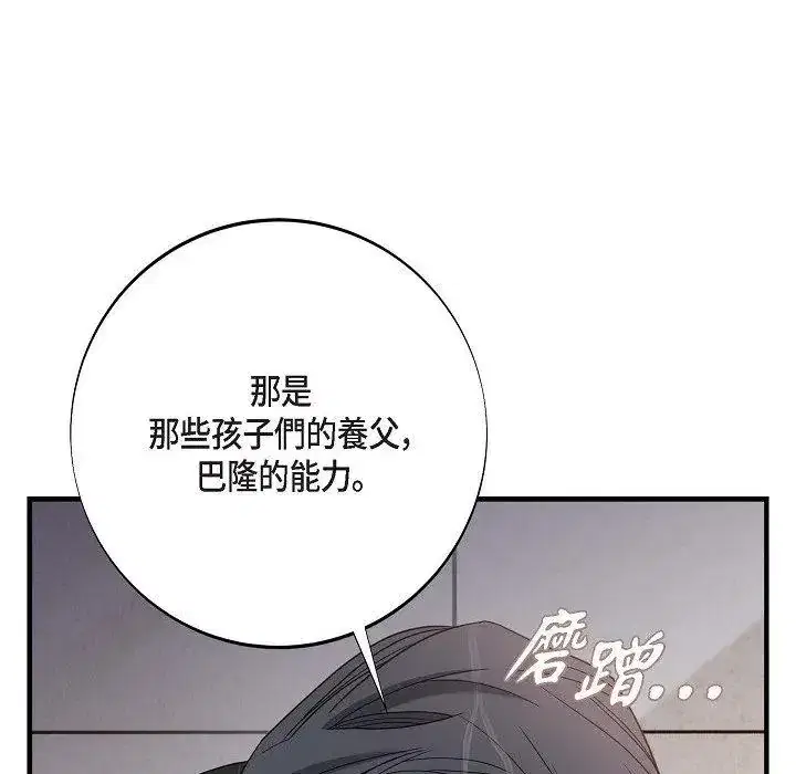 第44話