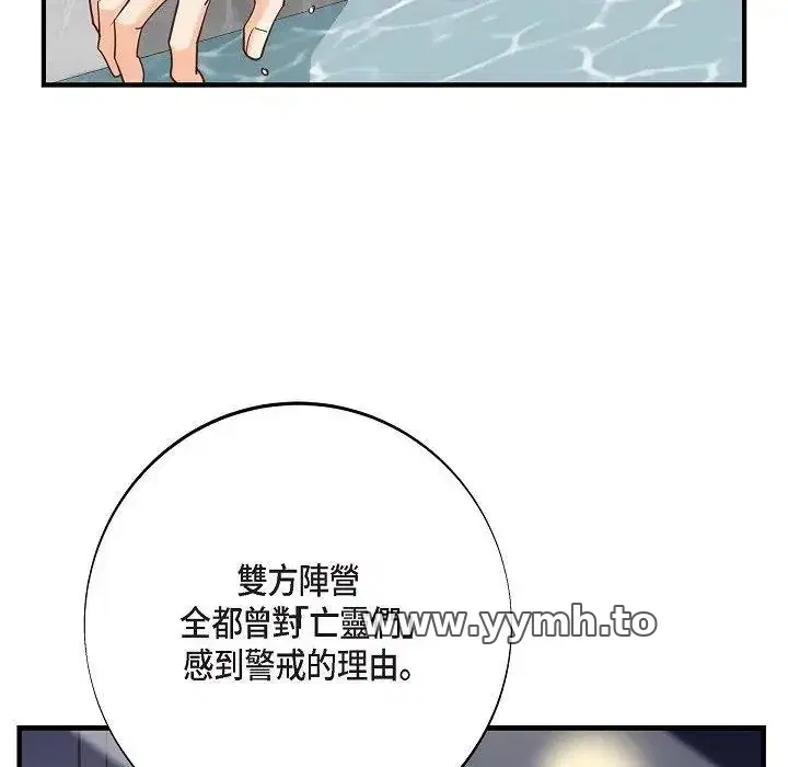 第44話