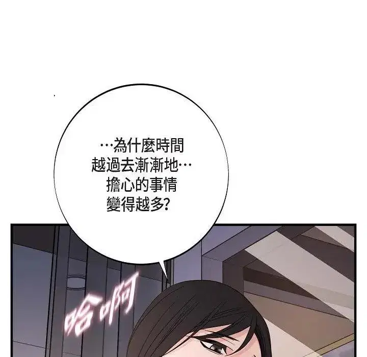 第44話