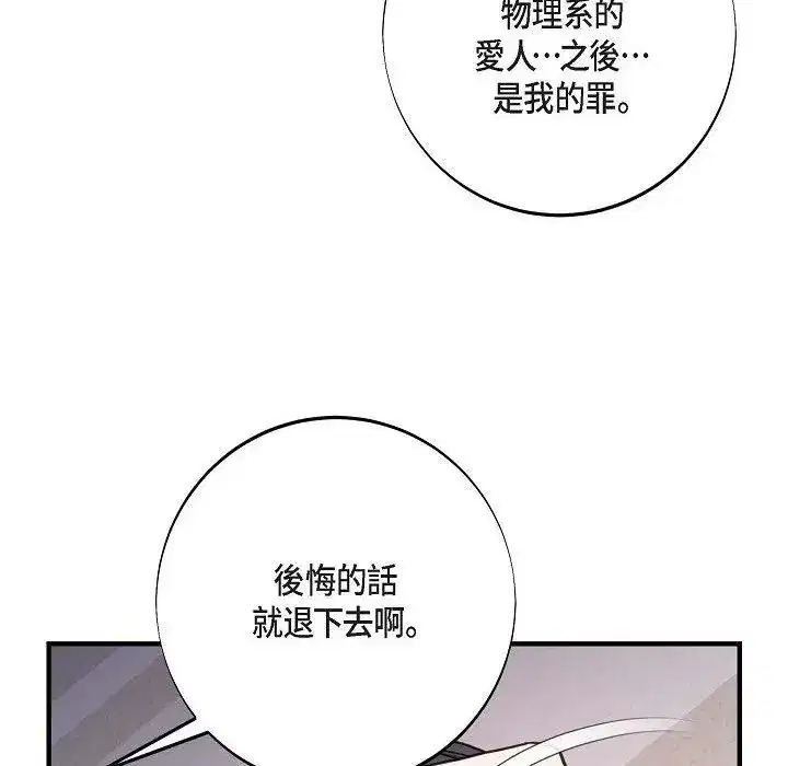 第44話