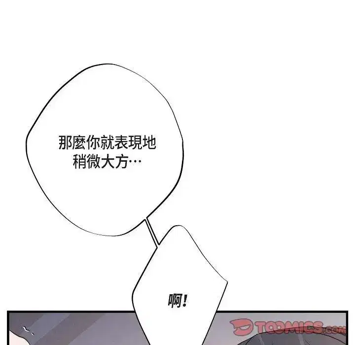 第44話