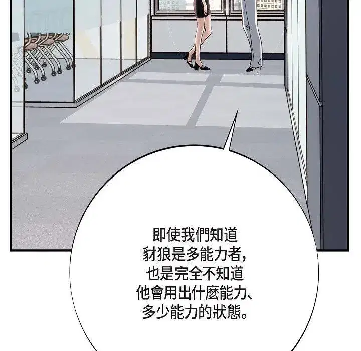 第44話