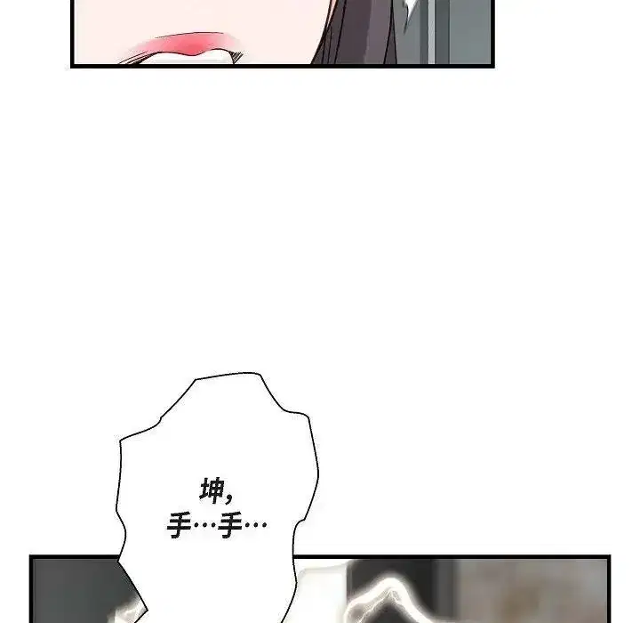 第44話