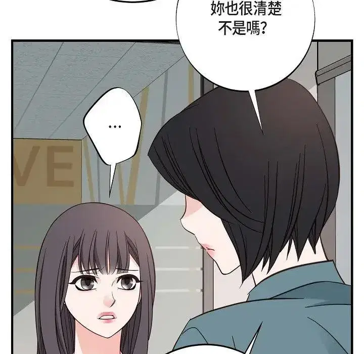 第44話