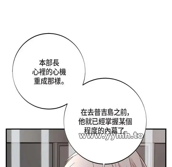 第44話