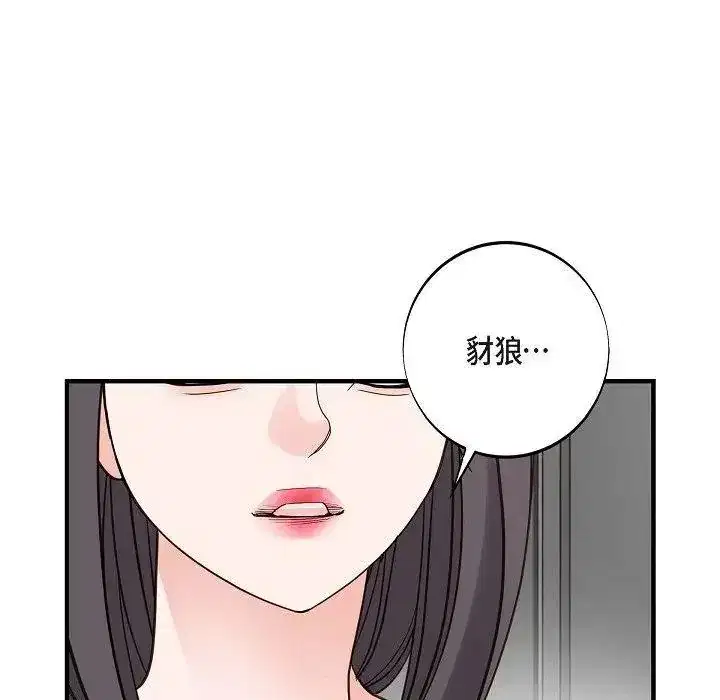 第44話