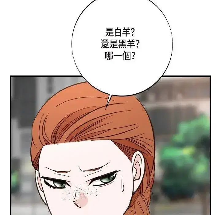 第44話