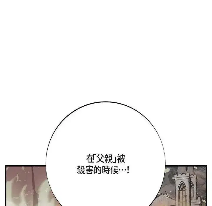 第44話