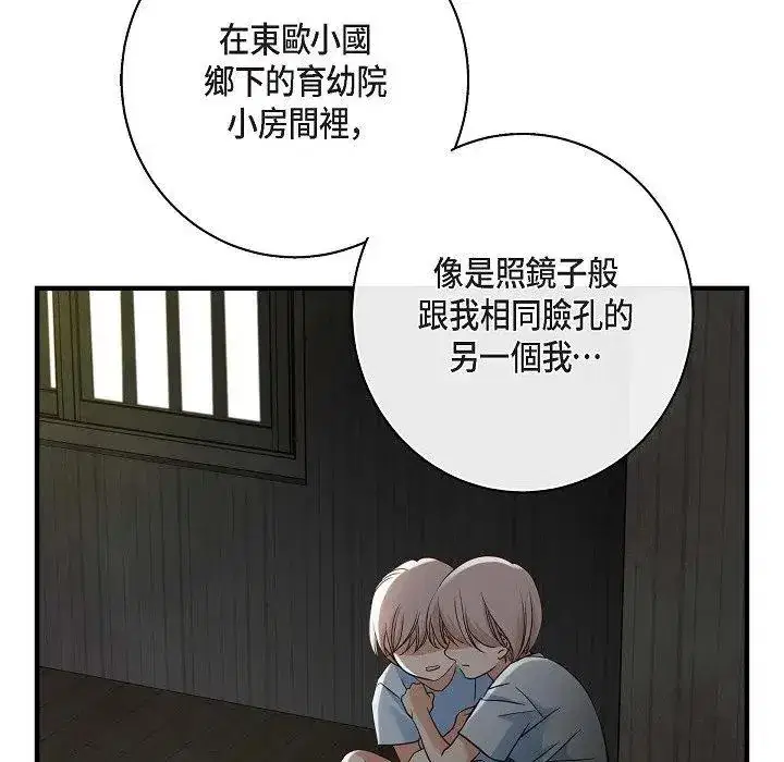 第44話
