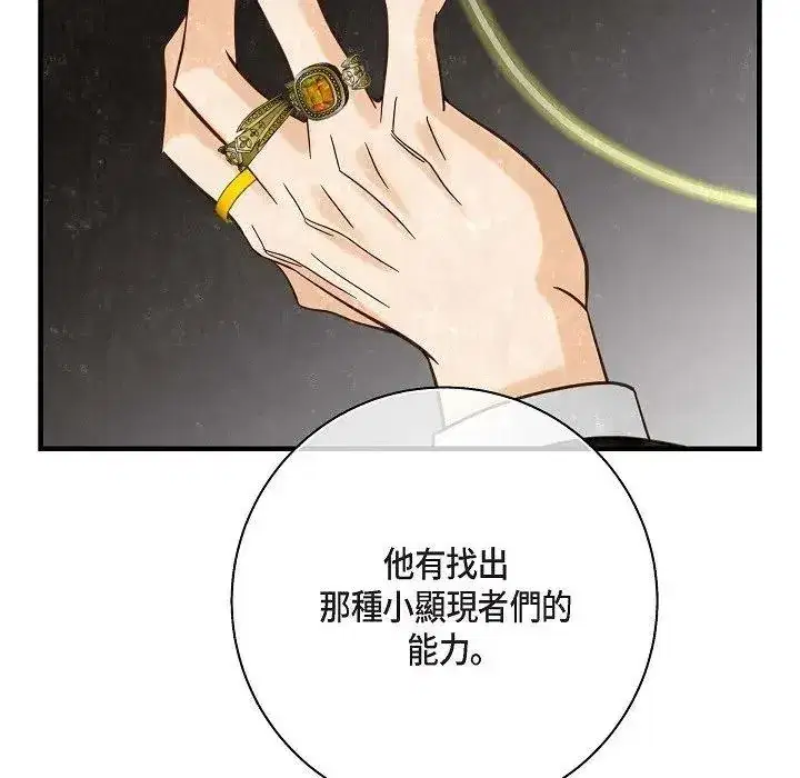 第44話