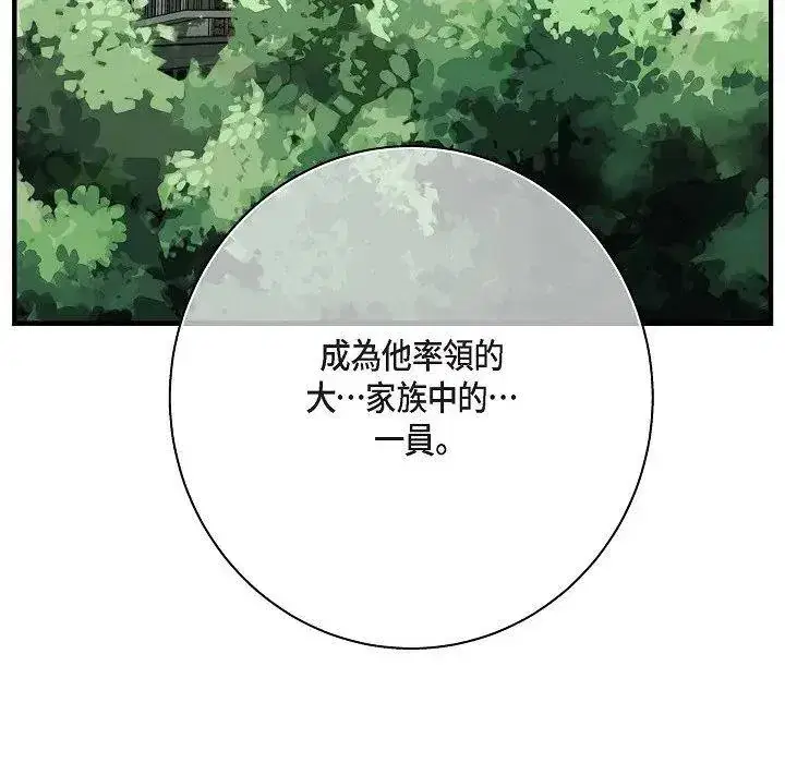 第44話