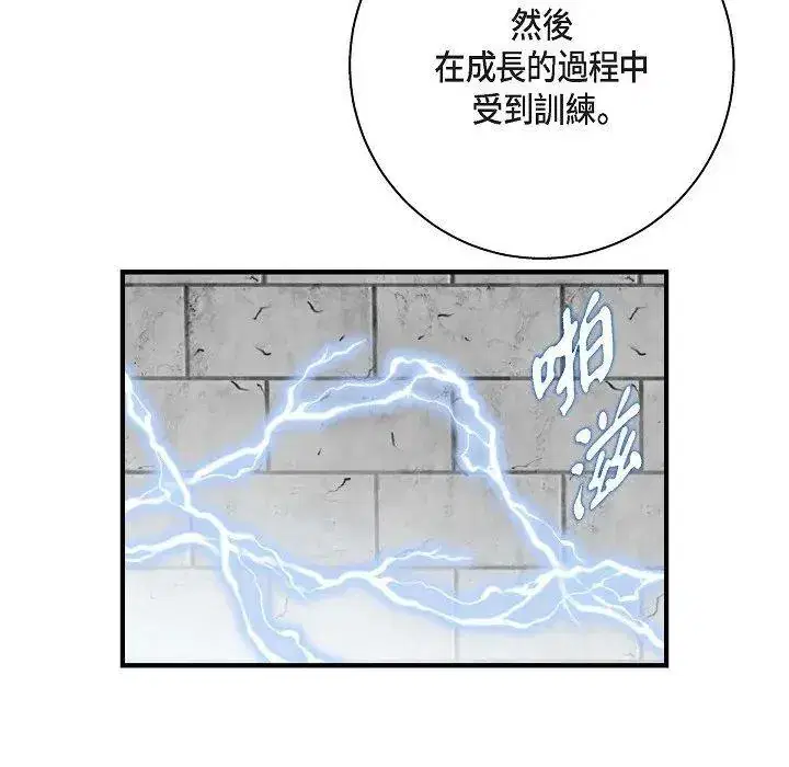 第44話