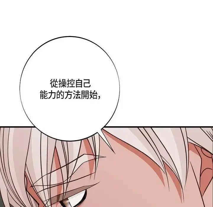 第44話
