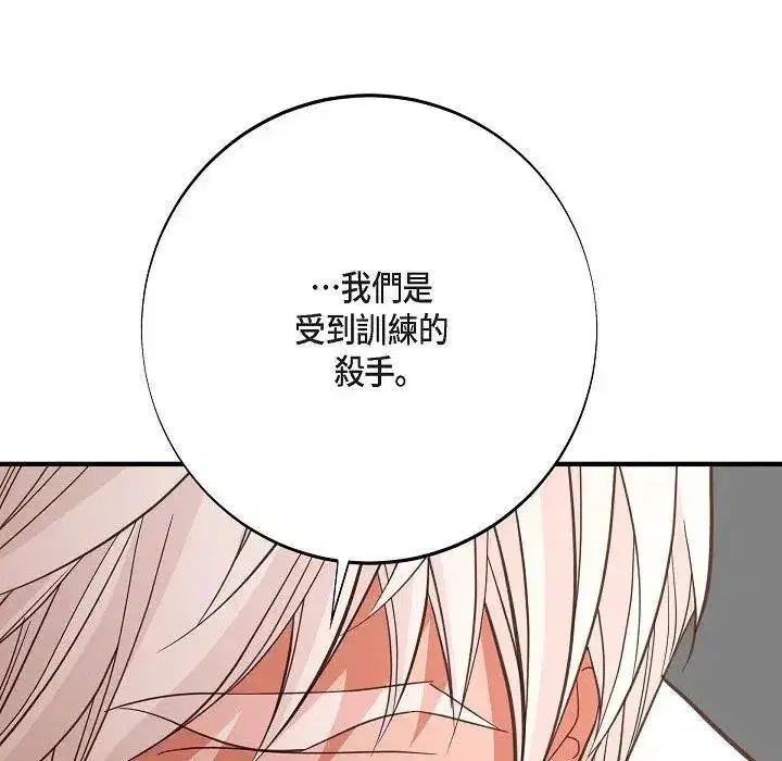 第44話