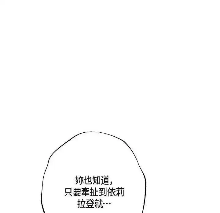 第45話