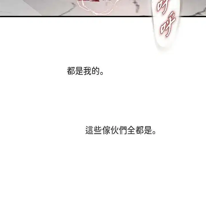 第45話