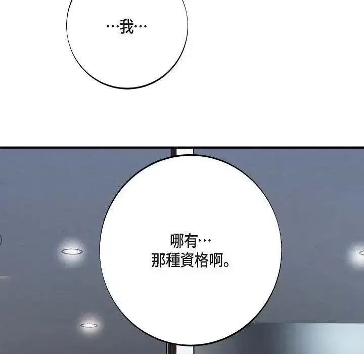 第45話