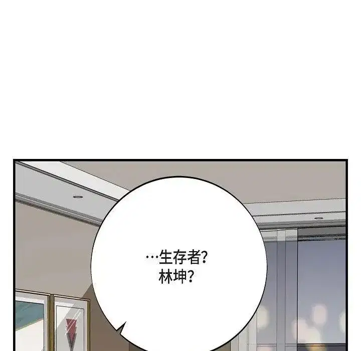 第45話