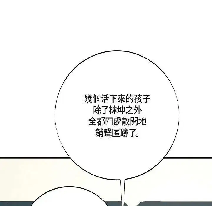 第45話
