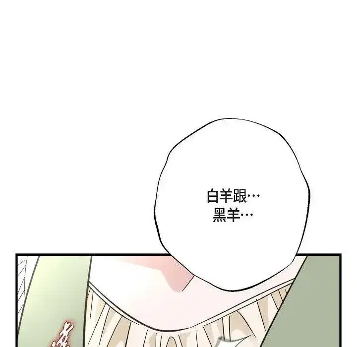 第45話