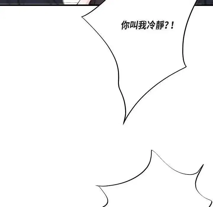 第45話
