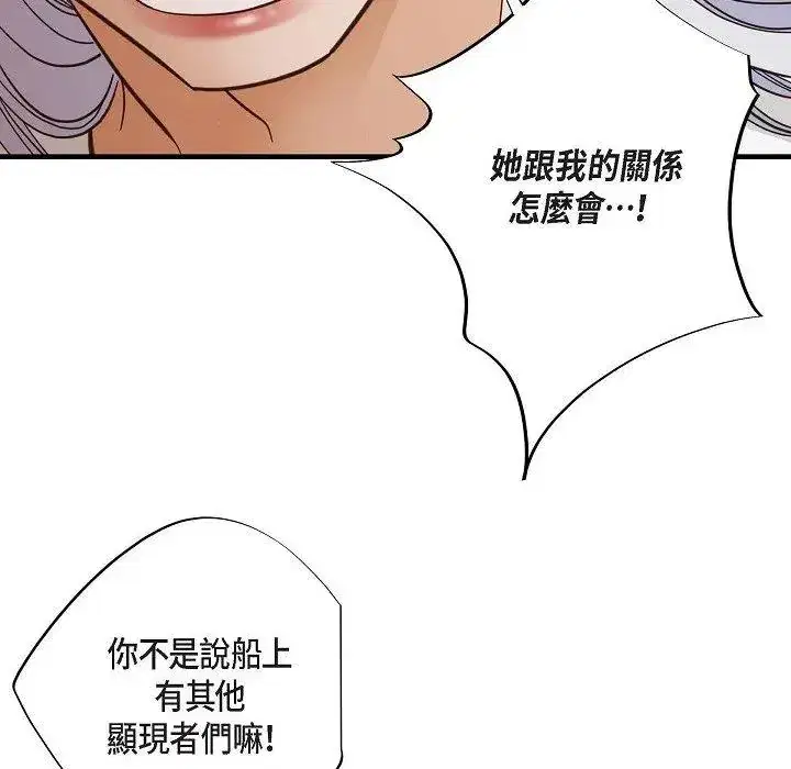 第45話