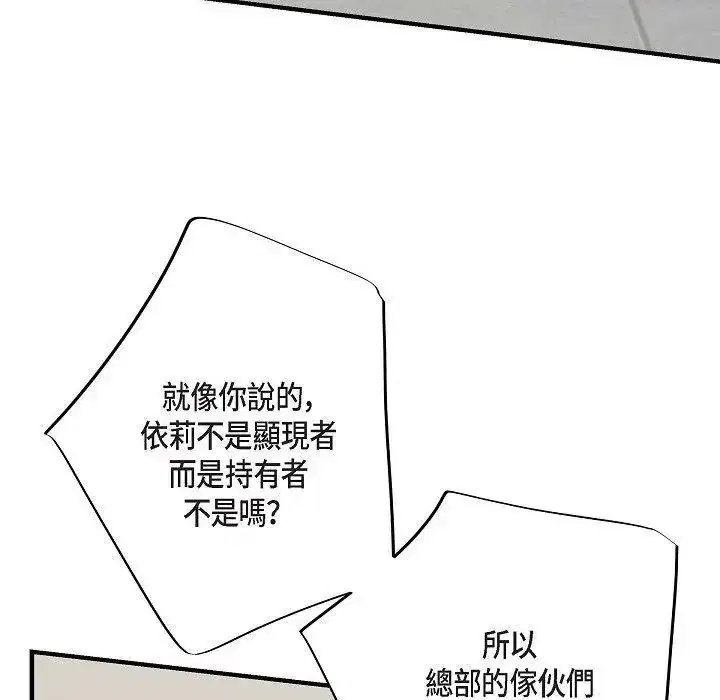 第45話