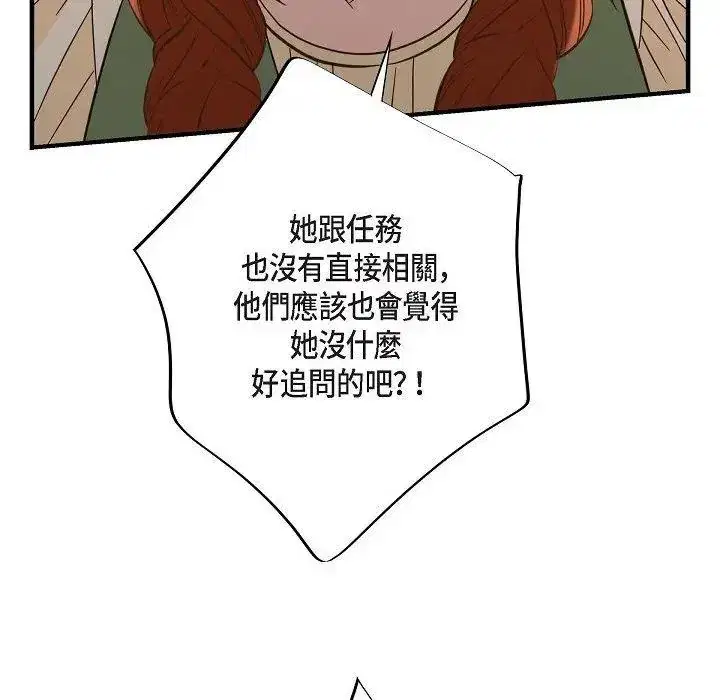 第45話