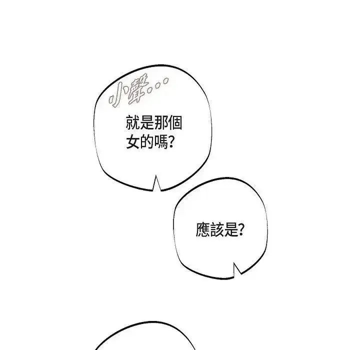 第46話