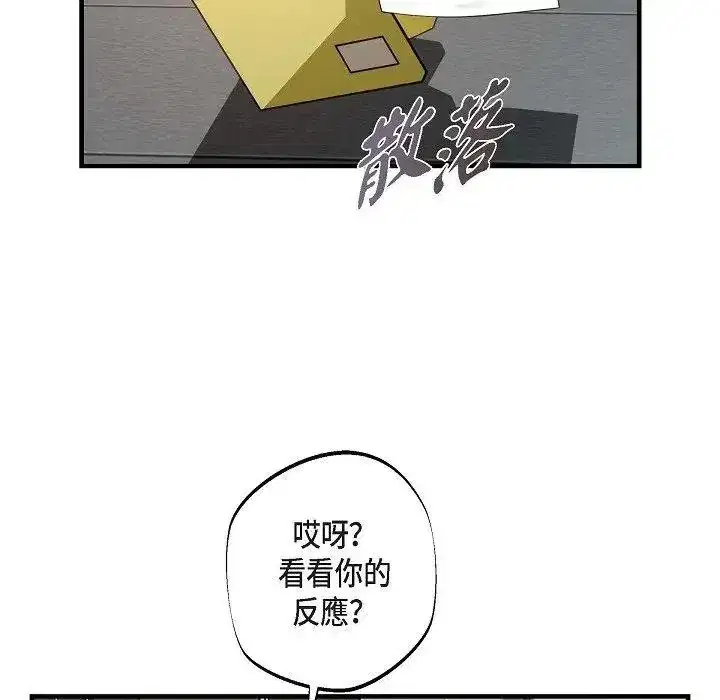 第46話