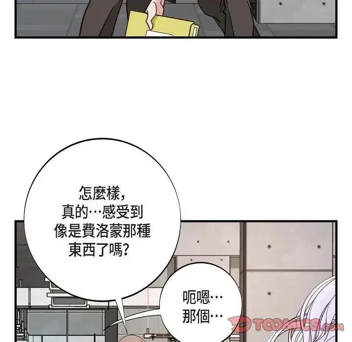 第46話