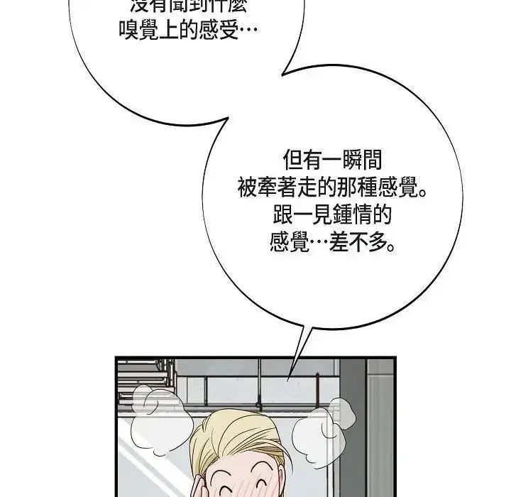 第46話