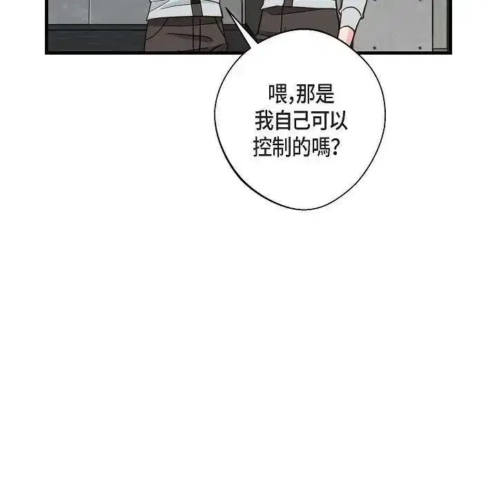 第46話