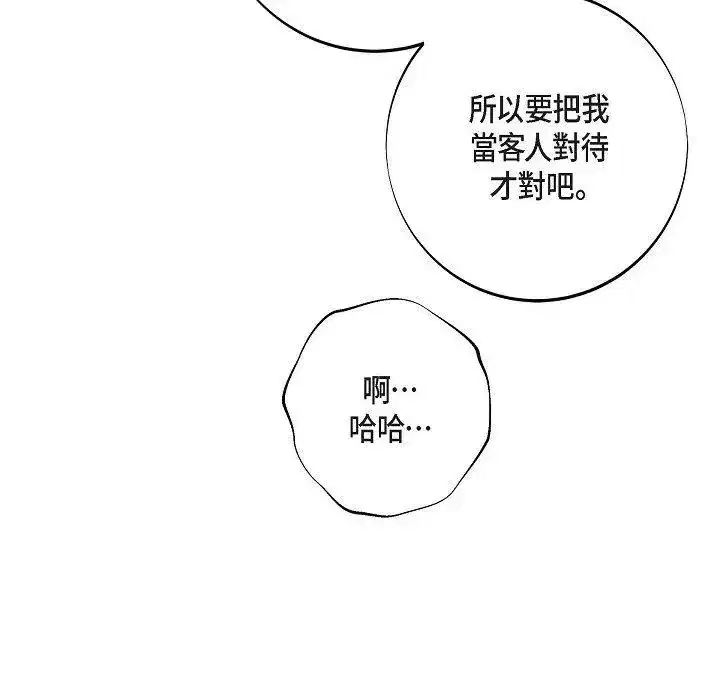 第46話
