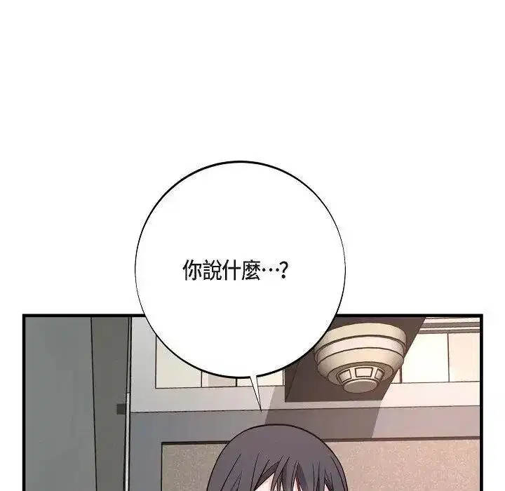 第46話