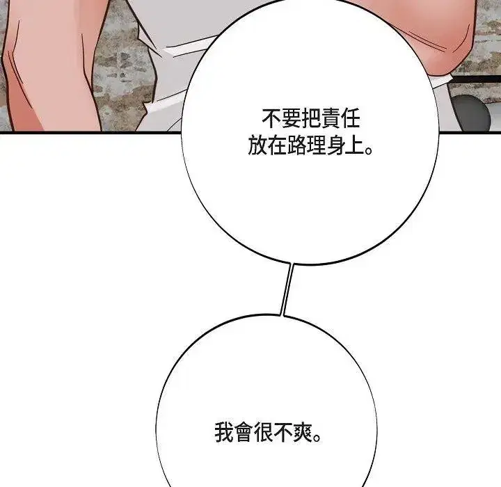 第46話