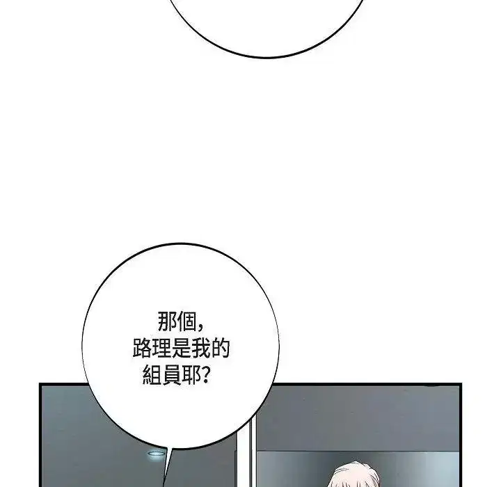 第46話
