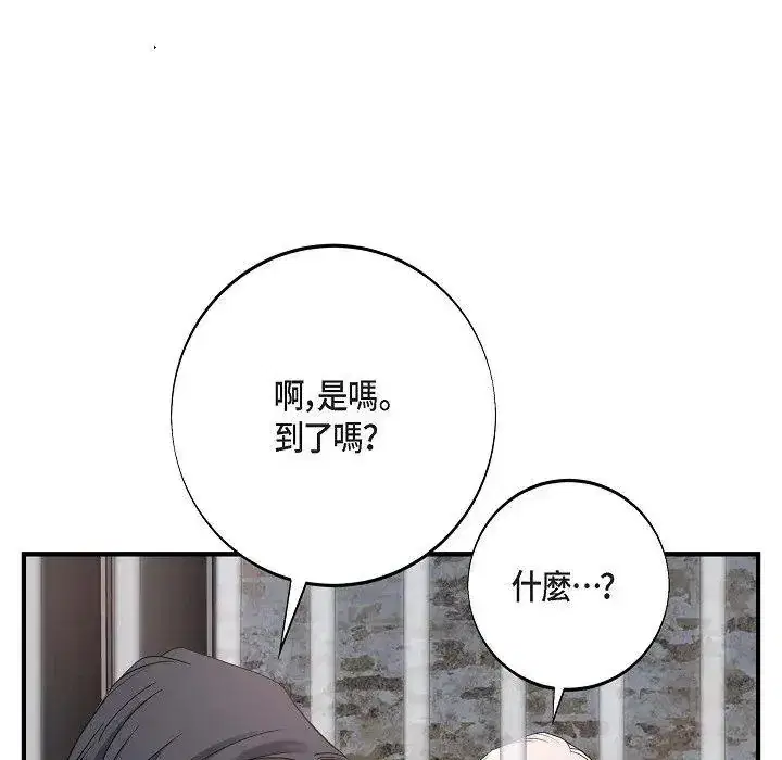 第46話